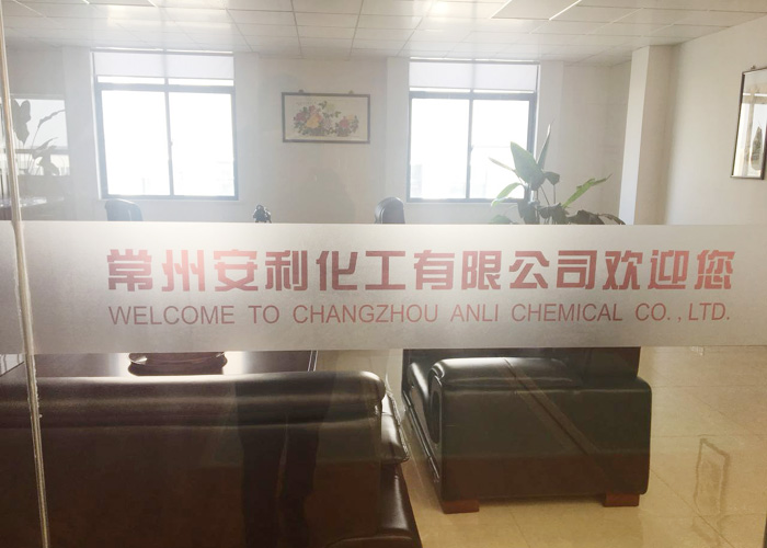 公司展示